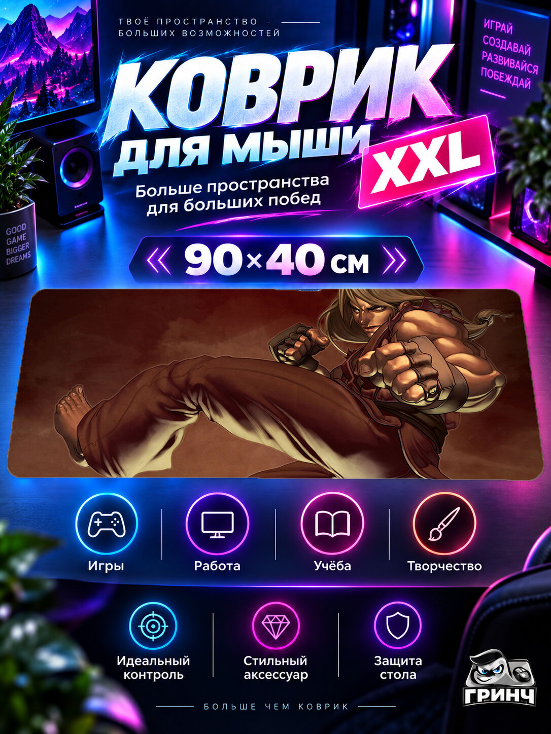 Большой игровой коврик для мыши и клавиатуры Original Art / Оригинальный арт — Heihachi 90х40 см XXL