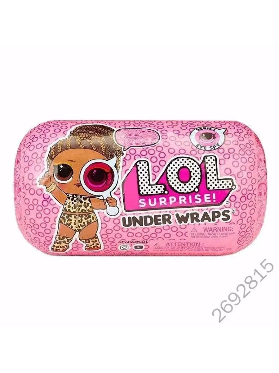 LOL Surprise Under Wraps Doll- Series Eye Spy - Кукла ЛОЛ в капсуле с кодом (серия 2)