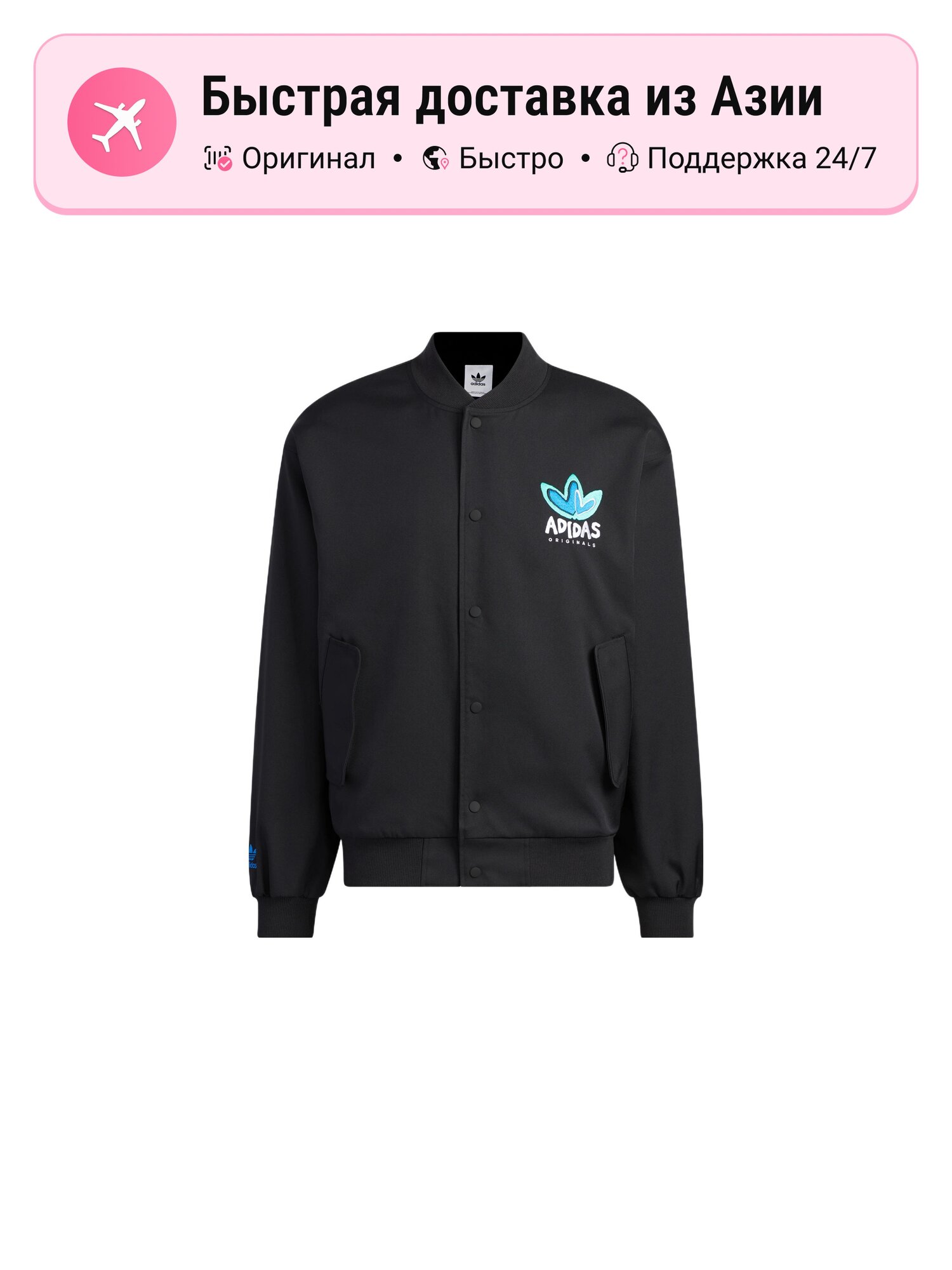 Куртка adidas Originals Originals