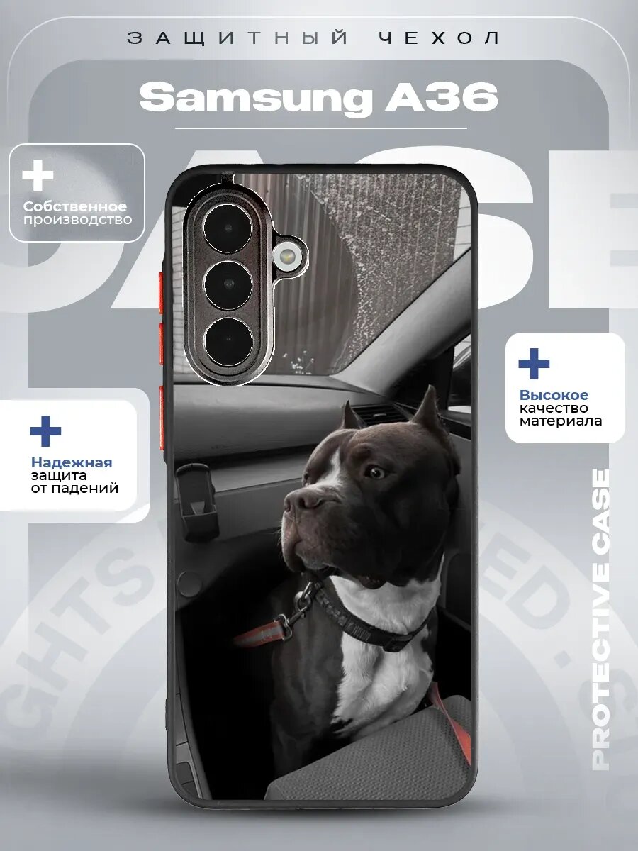 Чехол на Samsung A36 с принтом стафф