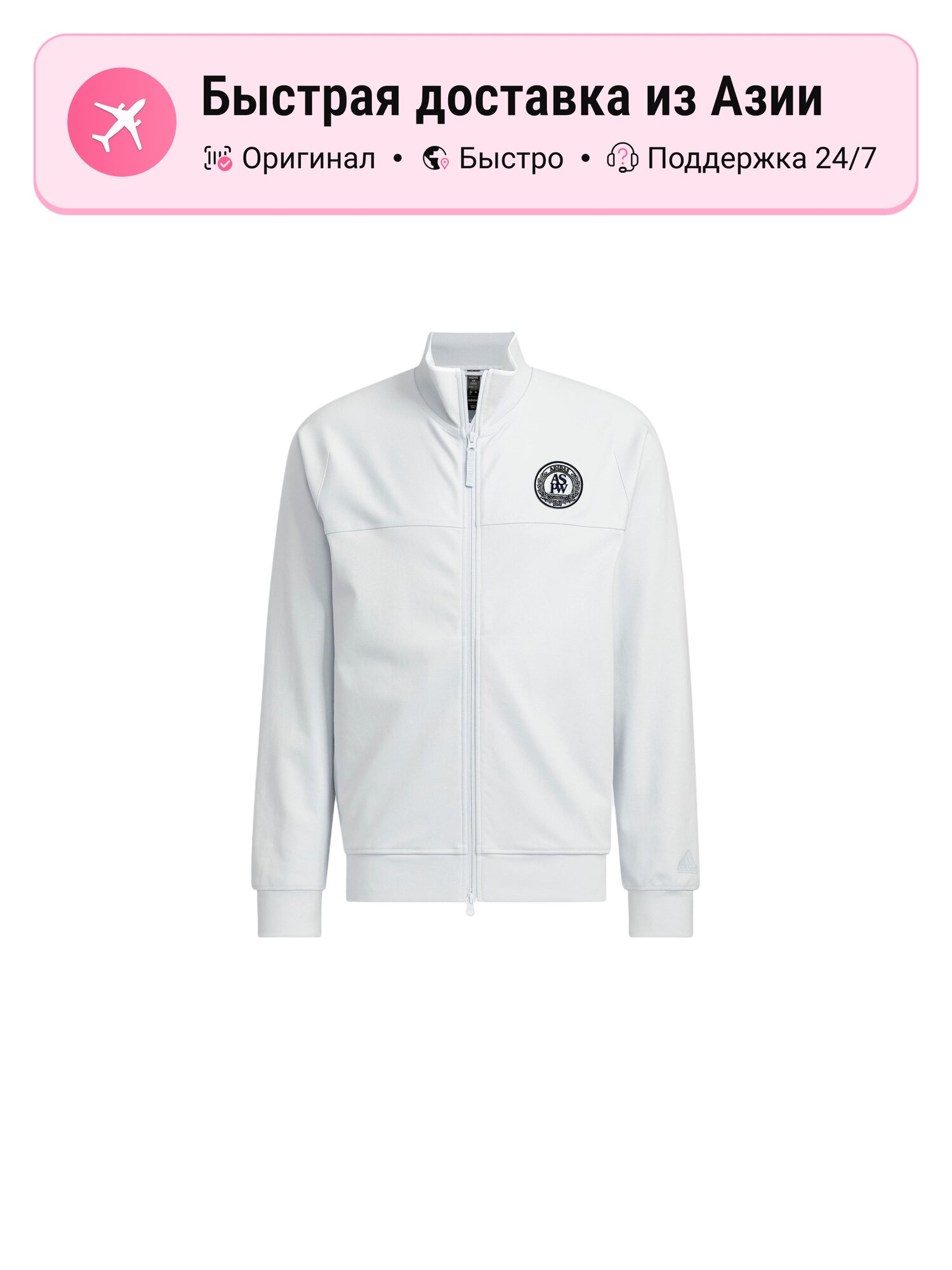 Куртка adidas Verbiage Knit