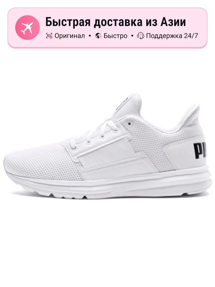 Кроссовки PUMA Enzo Street
