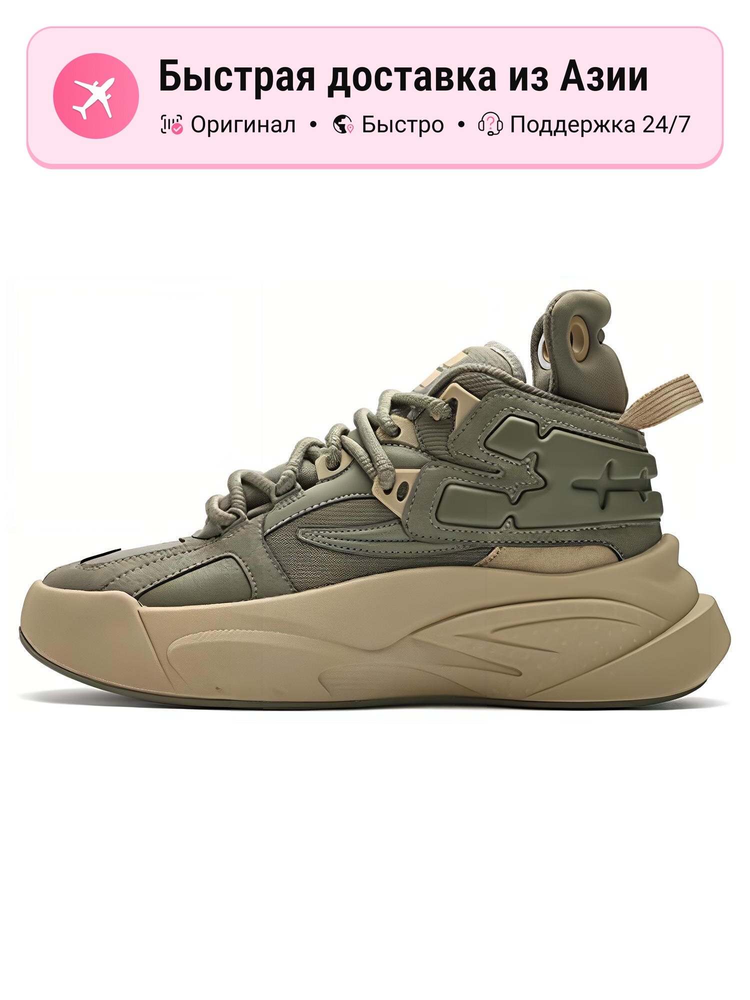 Кроссовки Fila The Mash