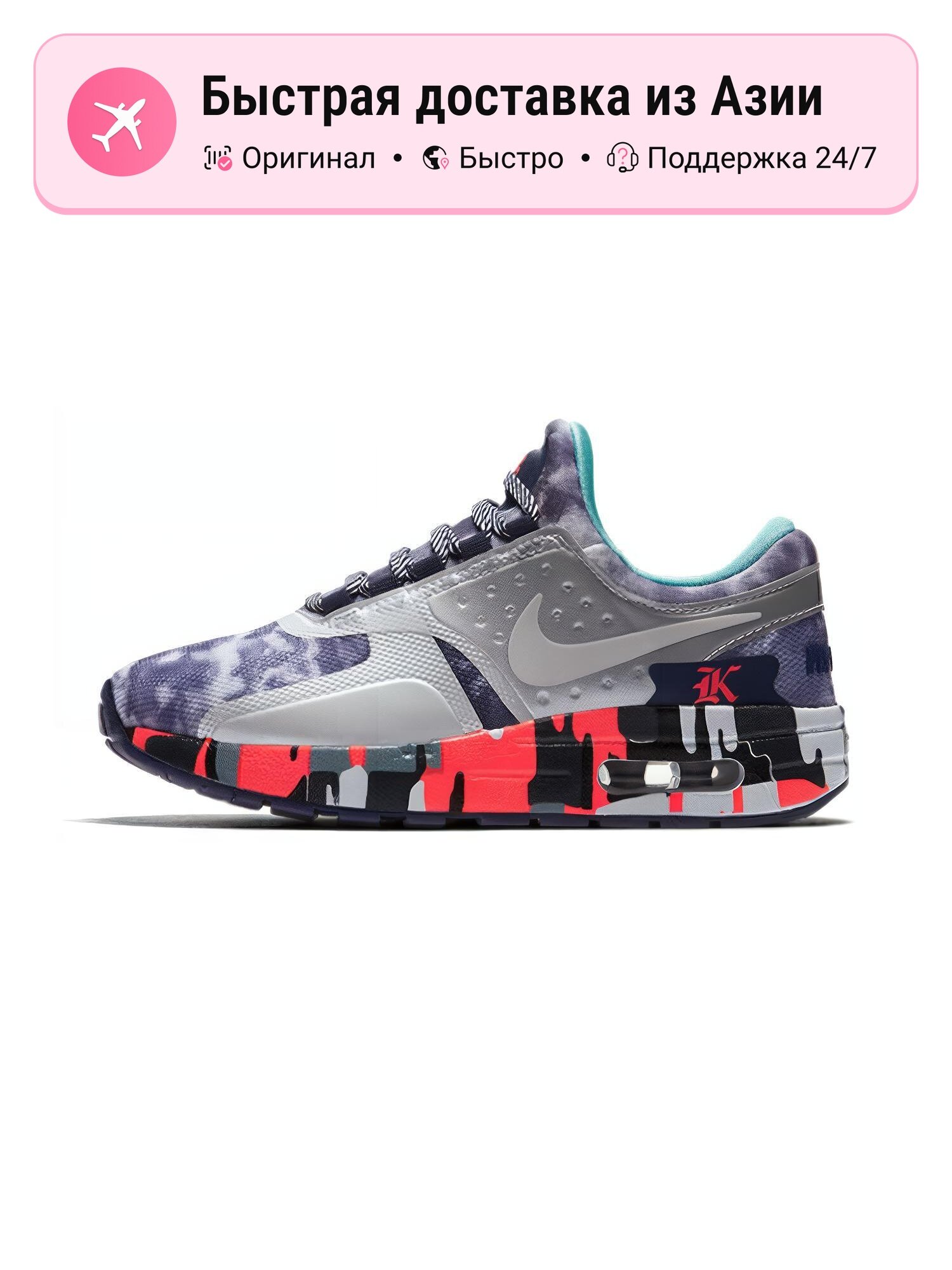 Кроссовки NIKE Air Max Zero