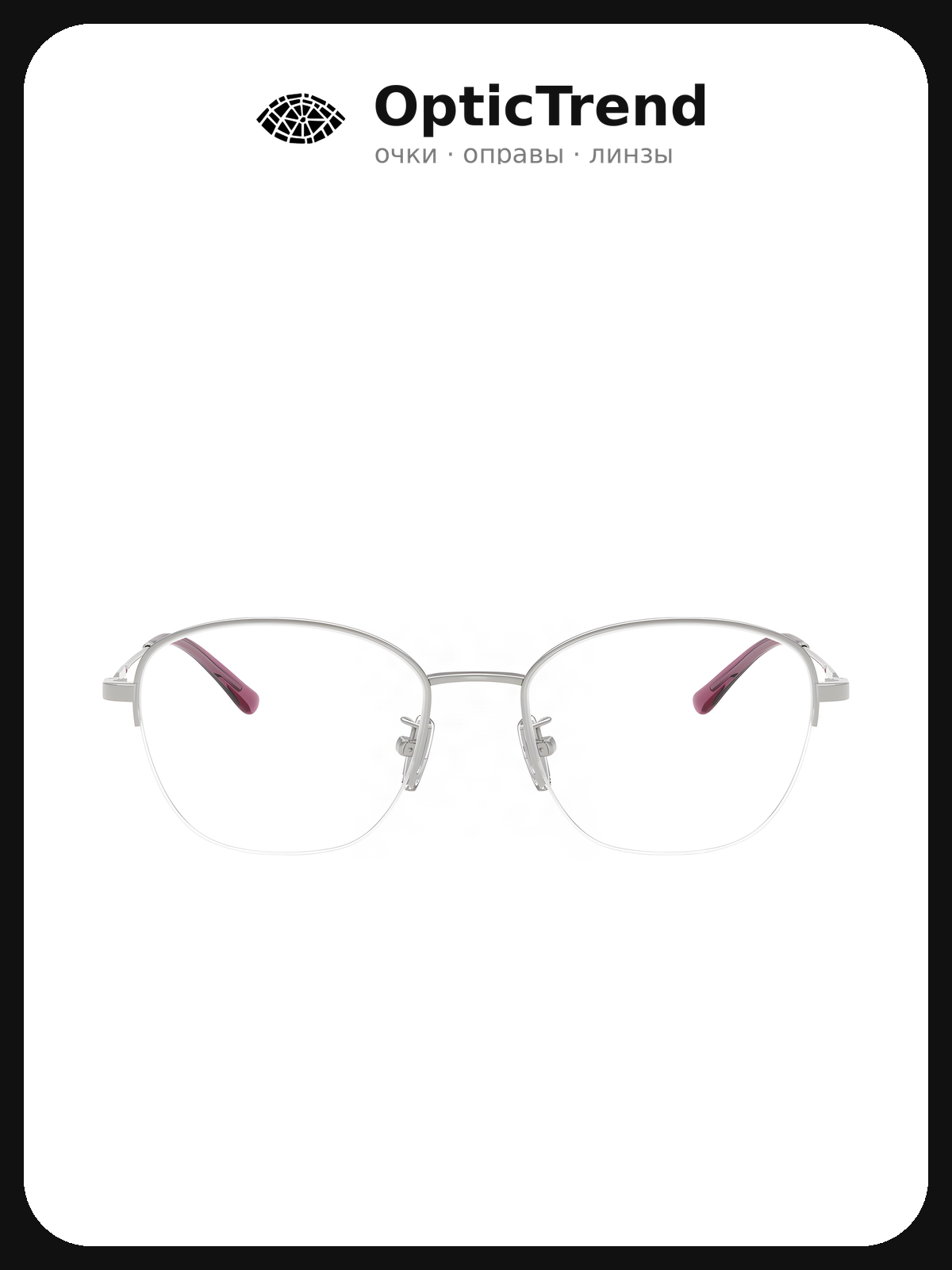 Vogue VO 4357D 323 — оправа для очков женская