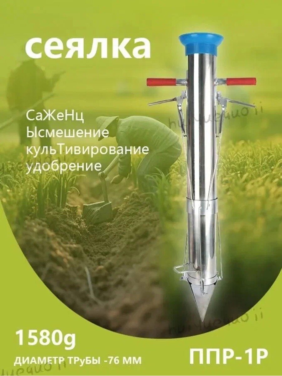 Конус посадочный 1 шт, длина 870 мм, диаметр трубы 70 мм, сталь, ABS пластик, зеркальный