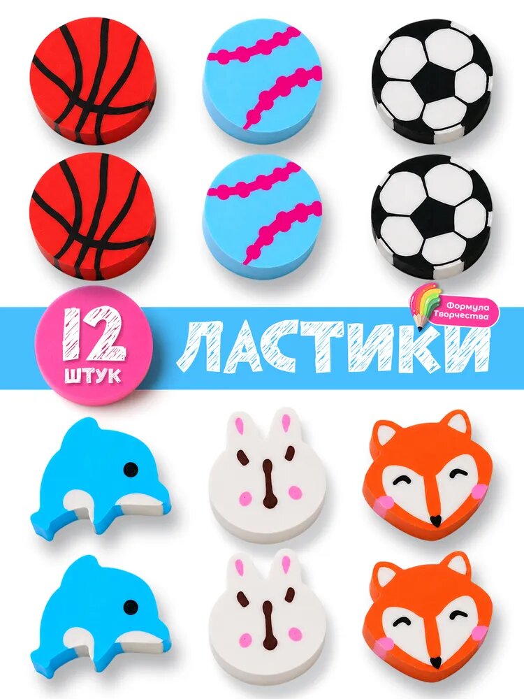 Ластики канцелярские для карандаша, набор 12 штук