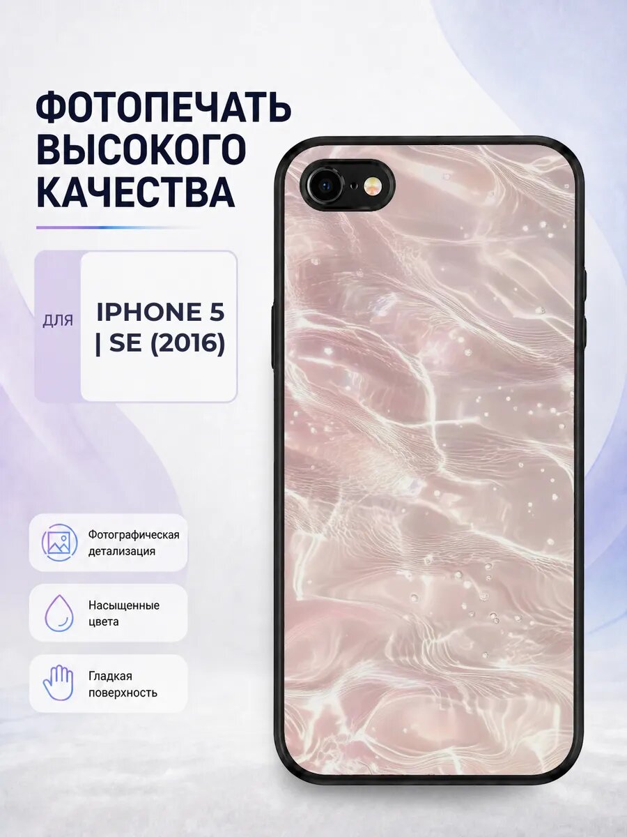 Чехол бампер iPhone 5/5s кокетт с бантиками нежный девичий