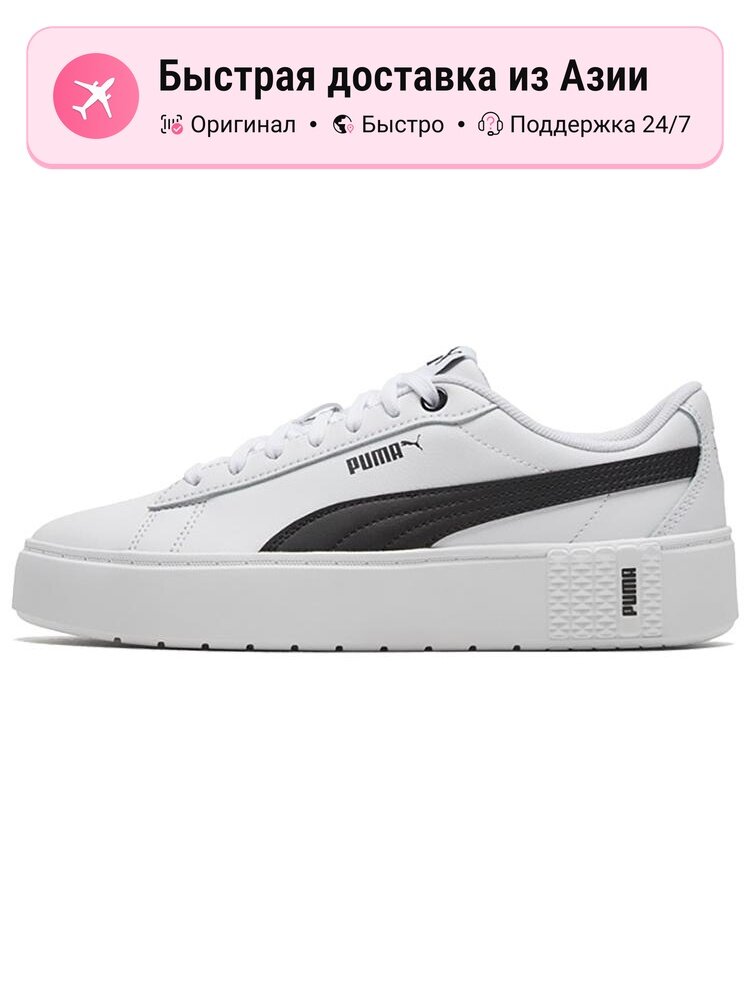 Кроссовки PUMA Smash Platform V2 L