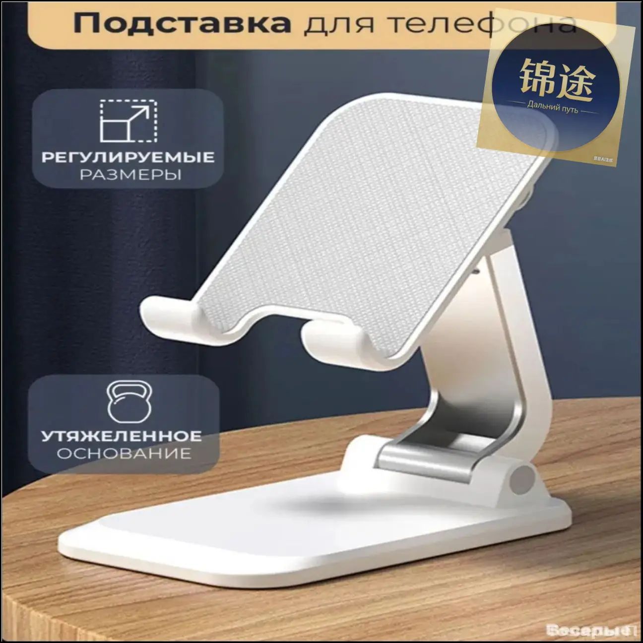 Многофункциональный популярный кронштейн Q7 для мобильного телефона или IPAD, выполненный в формате настольной стойки с возможностью компактного сложения и легкого переноса