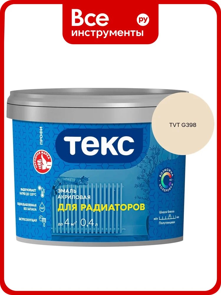 Эмаль для радиаторов Текс профи а/универсал белая п/гл 0,4л 700008610_TVT G398
