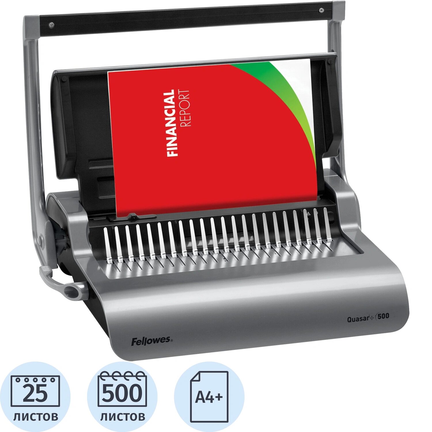 Fellowes Уценка. Брошюровщик Fellowes Quasar+