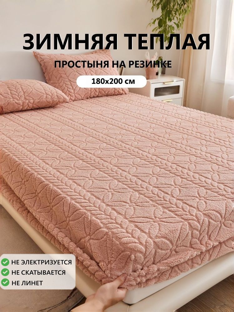 Простыня на резинке 180x200 см бархат, хаки без рисунка