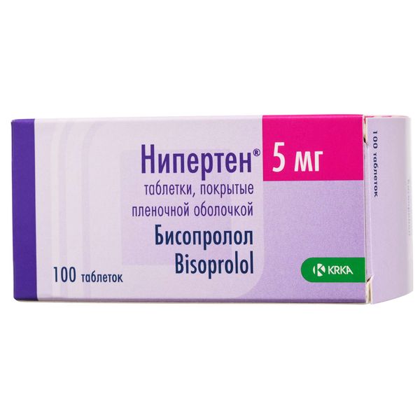 Нипертен таблетки п/о плен. 5мг 100шт