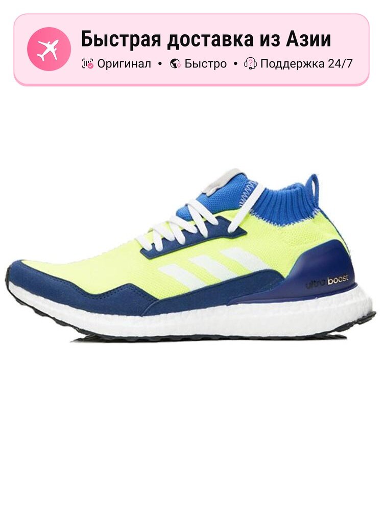 Кроссовки Adizero