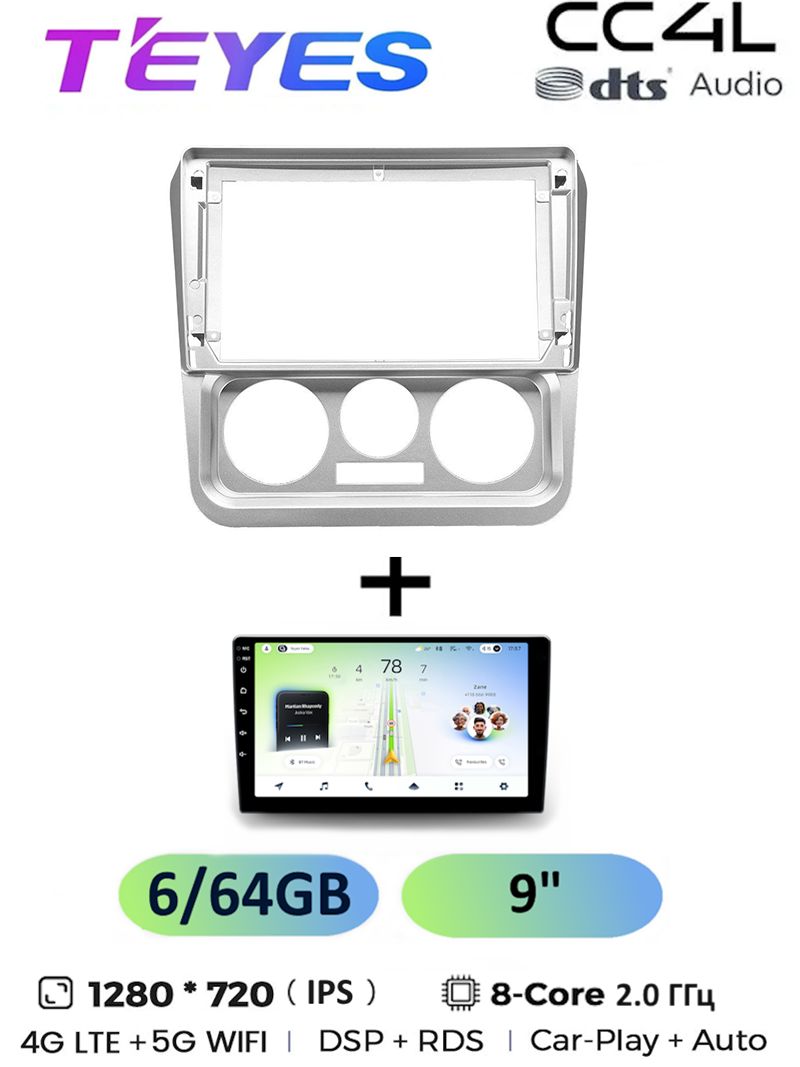 Магнитола Teyes CC4L 6/64 Gb Geely CK 2008-2016 9 дюймов, 8-ми ядерный процессор, IPS экран, 4G, Wi-Fi, CarPlay, dts Audio