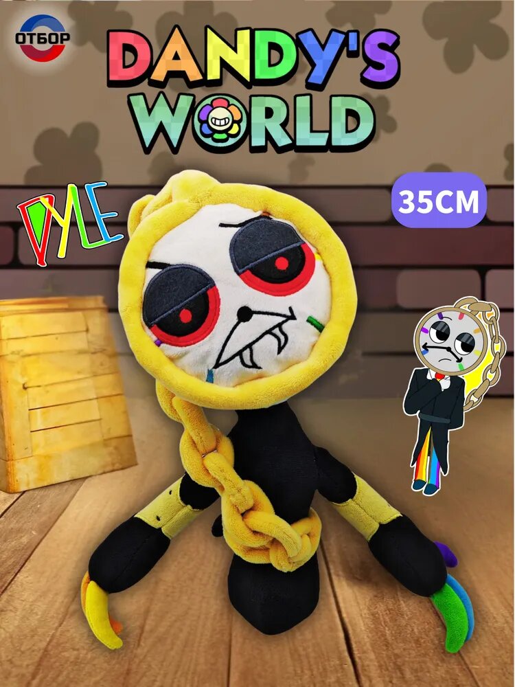 Мягкая игрушка Дайл (Dyle Timesly) из игры Мир Денди / Dandy's World