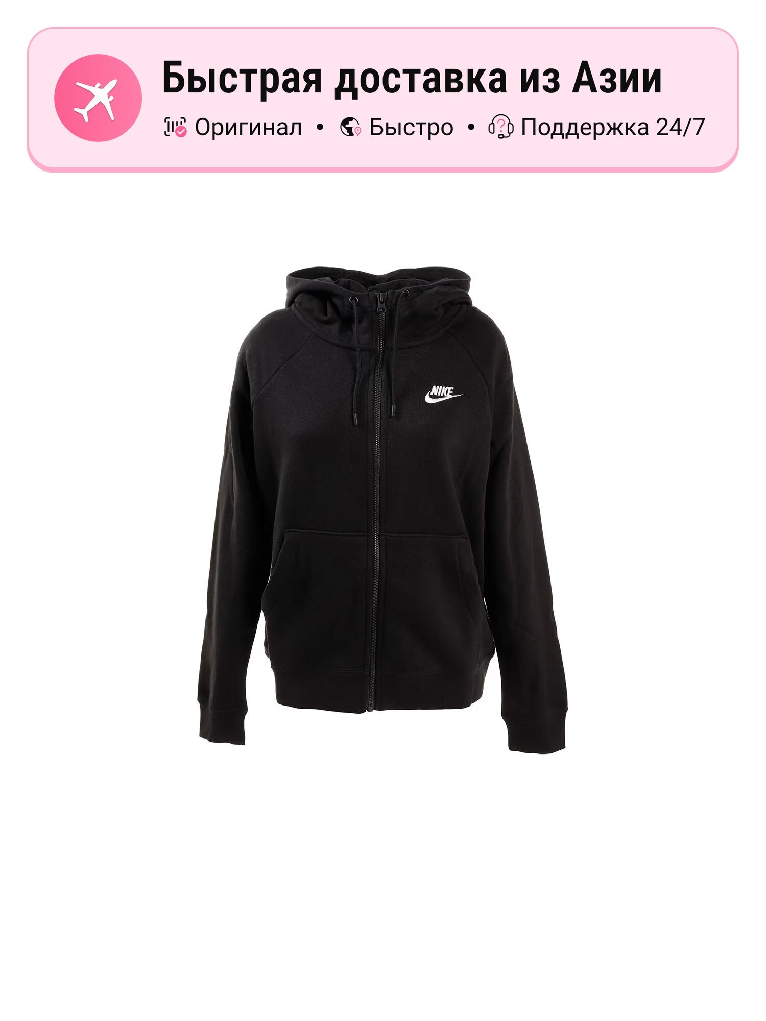 Куртка NIKE Active