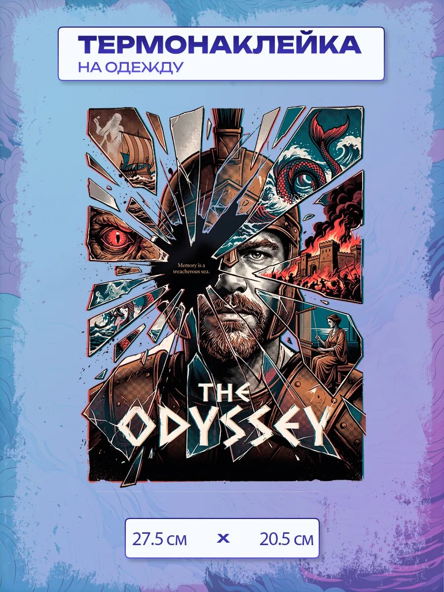 Термонаклейка The Odyssey / Одиссей