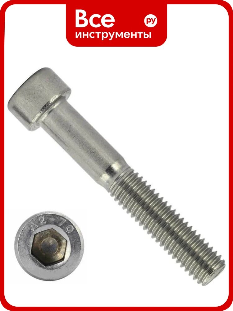 Винт с внутренним шестигранником TOOLAS DIN 912 М 8 х 40 (нерж. сталь, А2), 10 шт. 7725