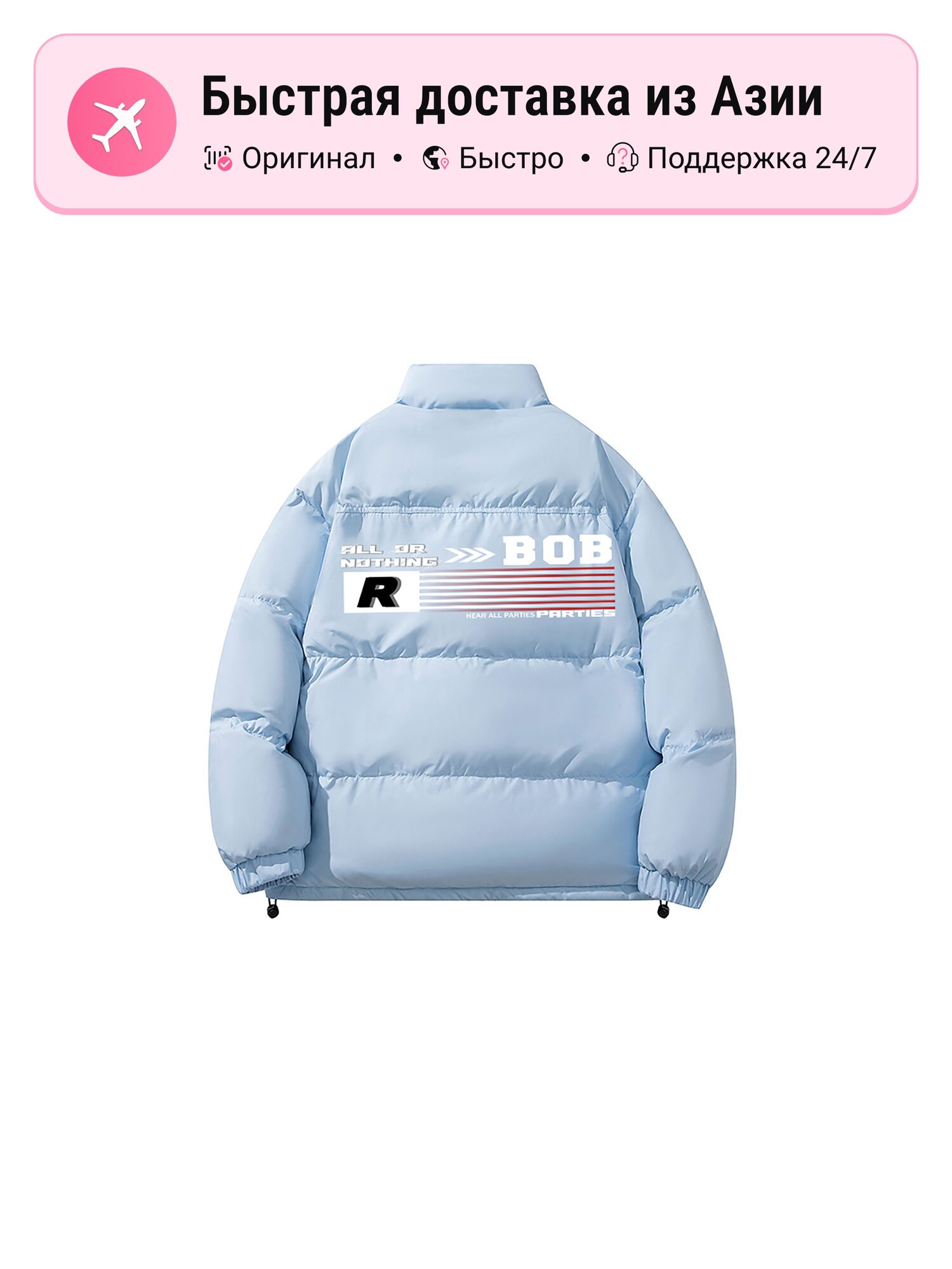 Пуховик Bobby Abley BOBBY ABLEY