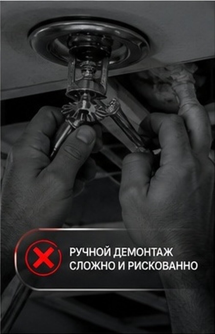 Универсальный стальной ключ для скрытых пожарных спринклеров серебристого цвета для ремонта и замены
