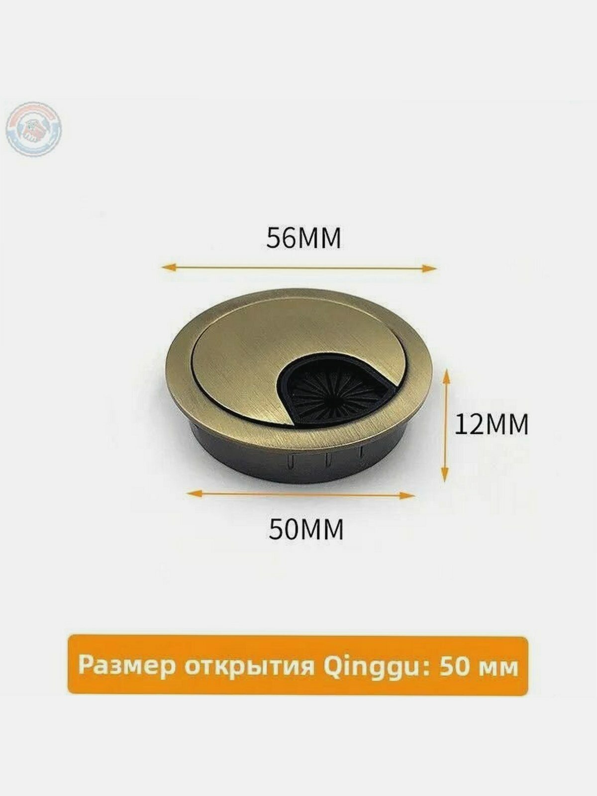Заглушка декоративная круглая 50 мм из сплава, бронза, для отверстия в столешнице и кабель-канале, для кухни, 1 шт
