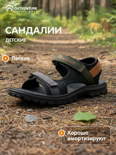 Изображение товара Сандалии SP SUNNY 2 MP B