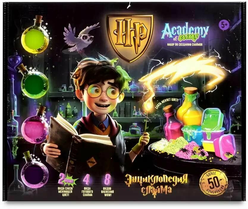 Развивающий набор Slime Magic Academy Для создания слаймов, 40 предметов, для детей