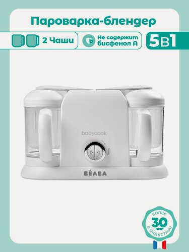 Изображение товара BEABA Пароварка-блендер Babycook 5в1, с 2 чашами по 1100 мл и функцией стерилизации, механическое управление, белый