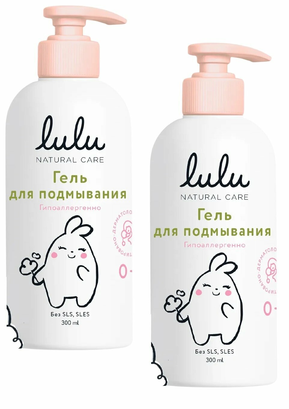 Гель Lulu для подмывания малыша, 300 мл 2шт