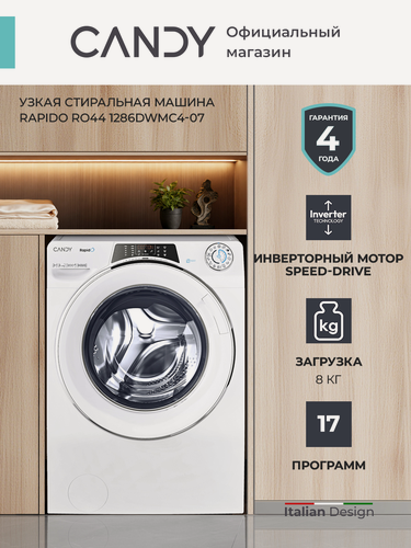 Изображение товара Стиральная машина узкая инвертор Candy RapidO RO441286DWMC4-07, 8 кг