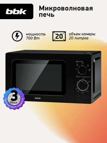 Изображение товара Микроволновая печь BBK 20MWS-717M/B черный, объем 20 л, мощность 700 Вт