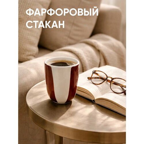 фото Стакан коричневые полосы 350 мл chasha, фарфор, ручная работа