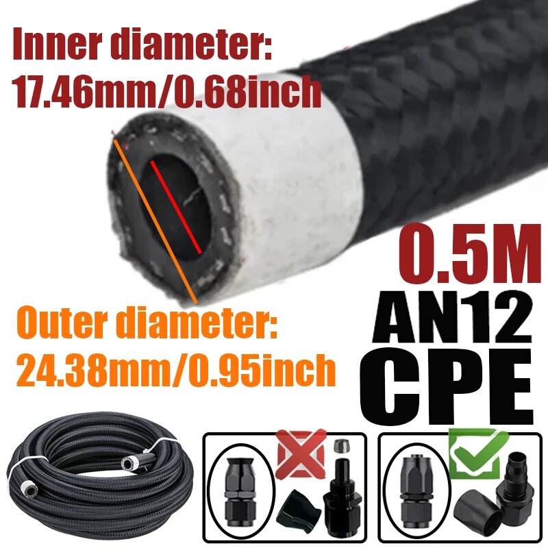 0.5M AN12 CPE топливный шланг, ID 17.46mm