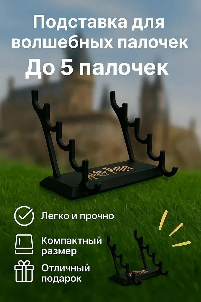 Фигурка декоративная, высота 18 см