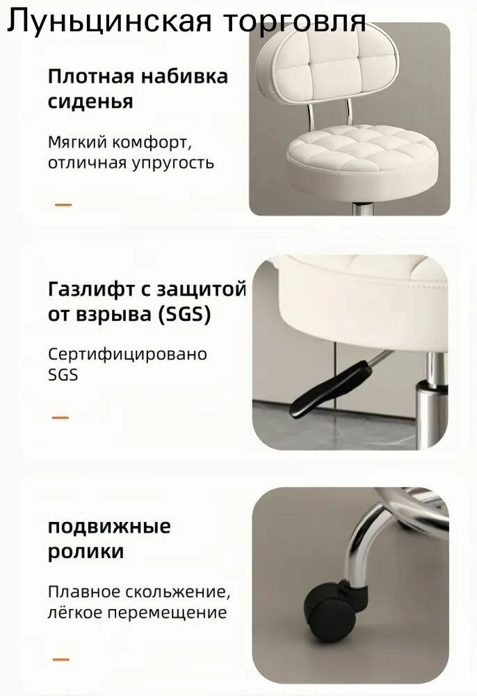 Стул мастера, Черный, стул мастера с наполнителем из спонжа, высота 93 см, ширина 33 см — фото 1