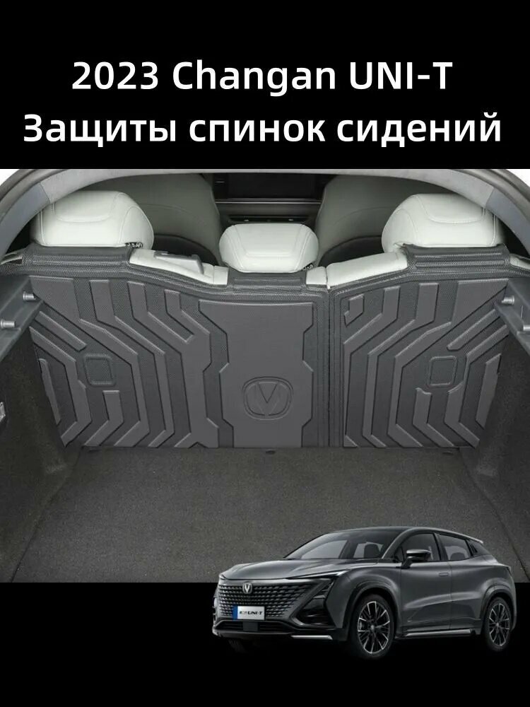 IRQE Защита на спинку сиденья на Задние сиденья, Термопластический эластомер (TPE), 2 шт.