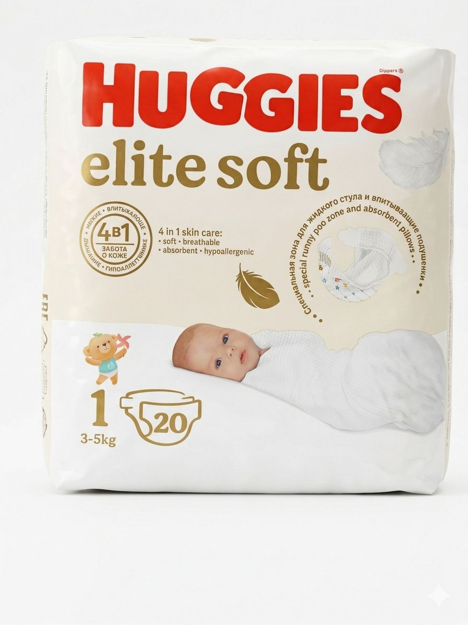 Название товара: "Подгузники Huggies Elite Soft", для новорожденных, 1 размер