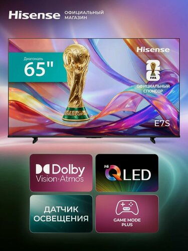 Изображение товара Телевизор 65 дюймов Hisense 65E7S (2026) Смарт ТВ 4К
