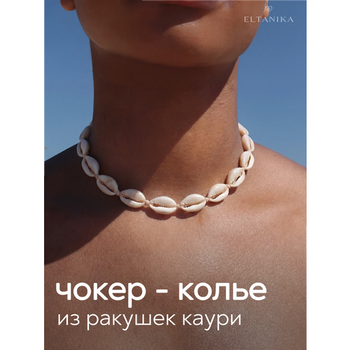 фото Чокер eltanika, длина 27.67 см