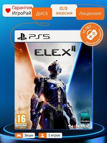 Изображение товара Игра ELEX II (PS5, русская версия) Piranha Bytes THQ Blu-ray диск 18+