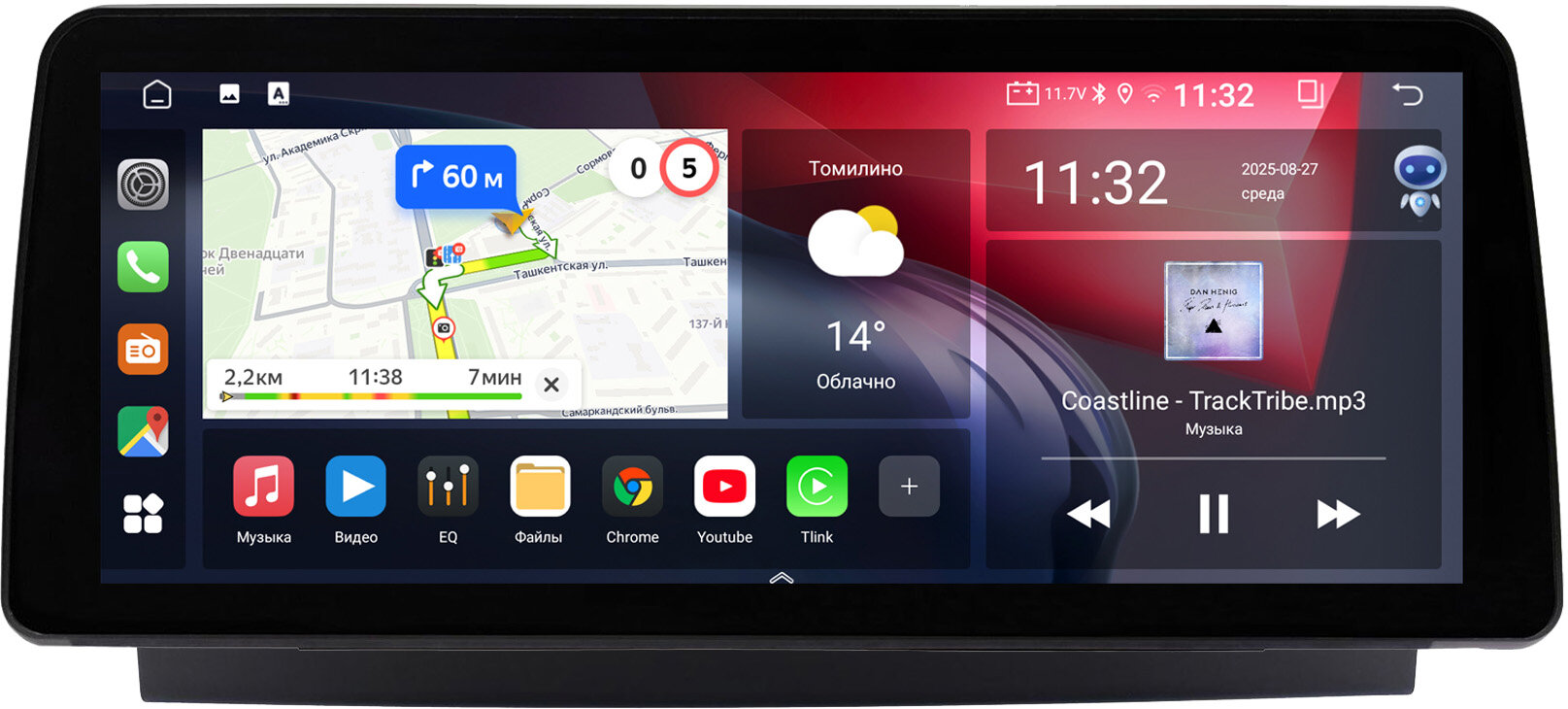 Штатная магнитола Land Rover Discovery 5 2016-2021 (Тип A) 12.3 дюйма Canbox GTR1233-0936 Android 10 (CarPlay, 4/64, DSP, QLed) BMW Style