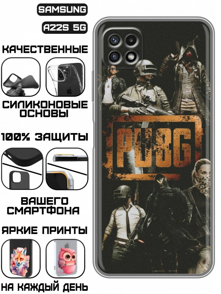 Чехол для Samsung Galaxy A22s 5G с принтом Для мальчиков PUBG (Самсунг Галакси А22S 5G)