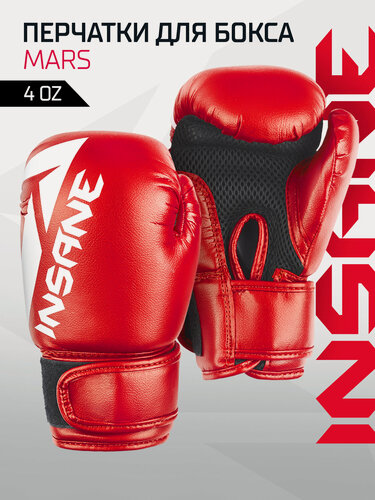 Изображение товара Перчатки боксерские INSANE MARS IN22-BG100, ПУ, красный, 4 oz