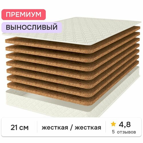 фото Матрас comfort line hard puff 21, 110x200 см