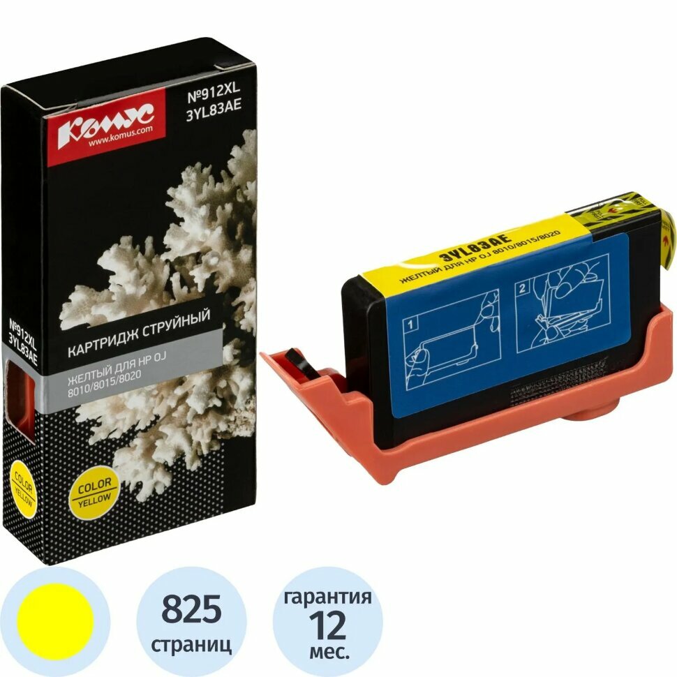 Картридж струйный Комус №912XL 3YL83AE жел. для HP OJ 8010/8015/8020, 2154930