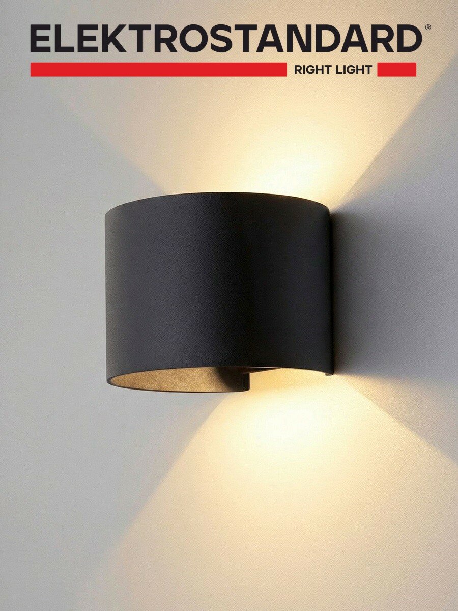 Уличный настенный светодиодный светильник Elektrostandard Blade 1518 TECHNO LED, 7 Вт, 3000K, черный, IP54