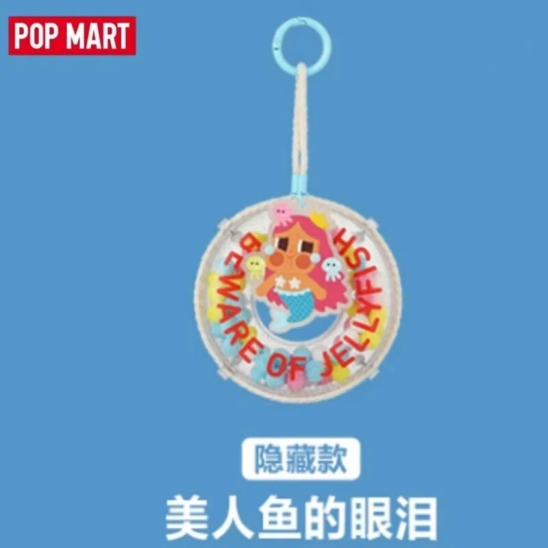 POP MART Брелок "Морская нимфа" (Confirm Hidden)