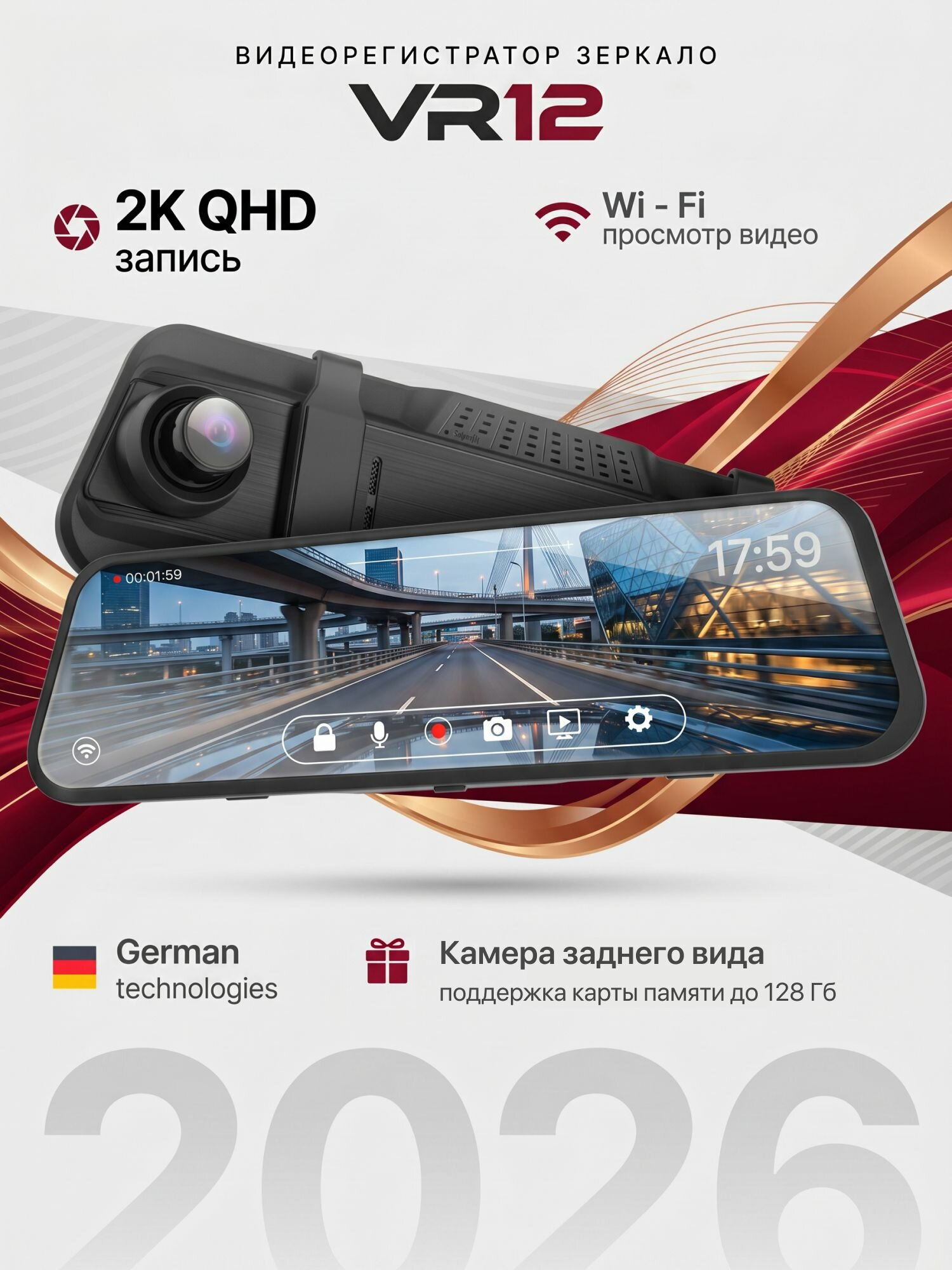 4K Видеорегистратор автомобильные зеркало с камерой заднего вида